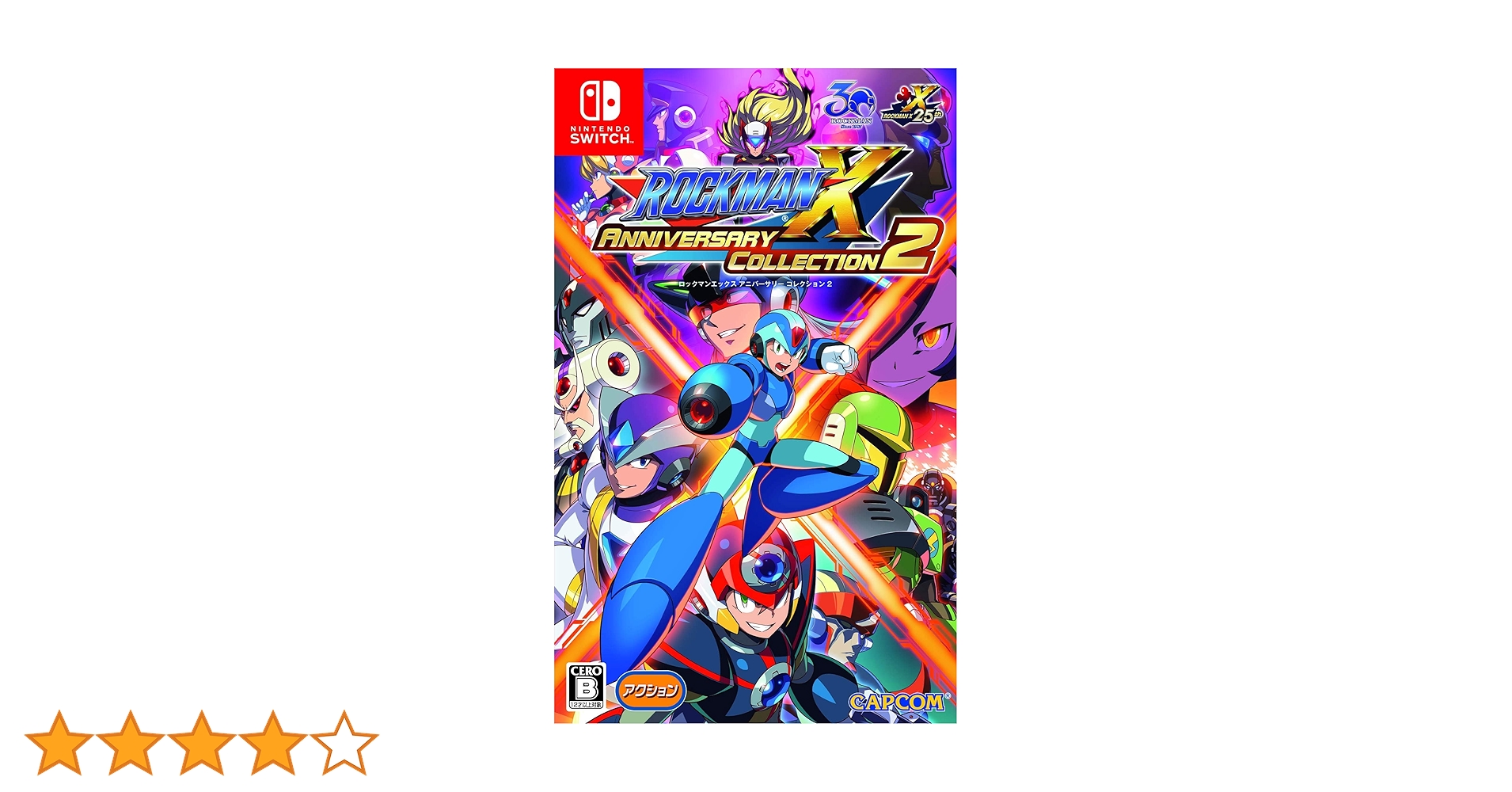 Amazon.co.jp: ロックマンX アニバーサリー コレクション 2 - Switch Amazon.co.jp: ロックマンX アニバーサリー コレクション 2 - Switch